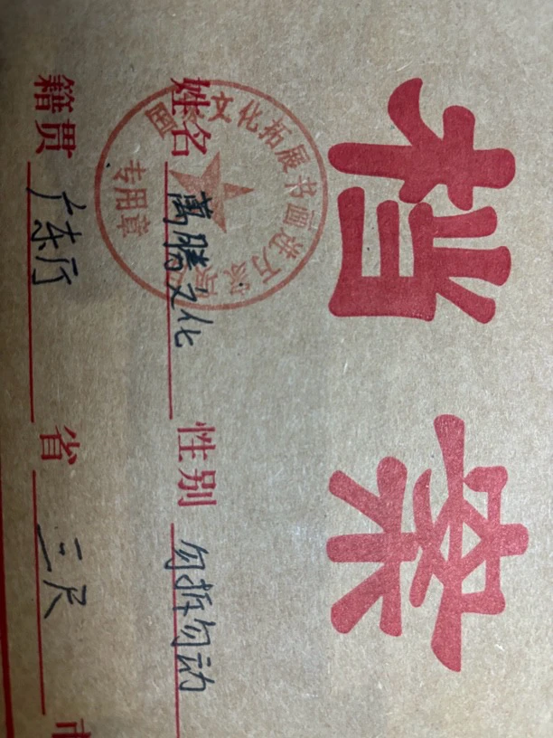 萬昇文化链接文件袋四条屏湖南厅