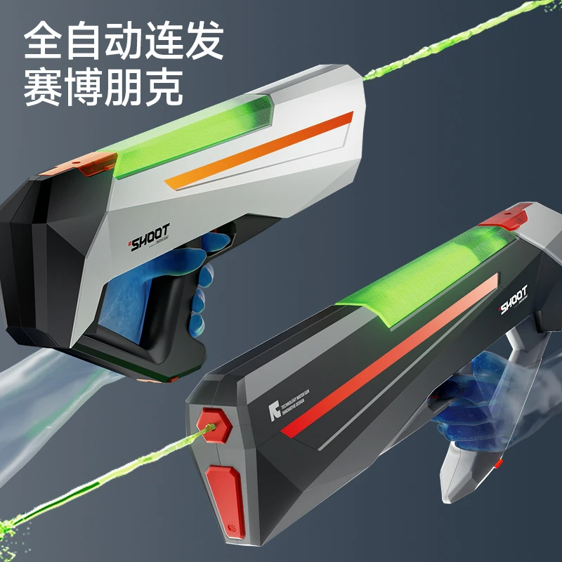 全电动连发大容量脉冲水枪儿童玩具自动吸水强力喷水滋呲水男孩