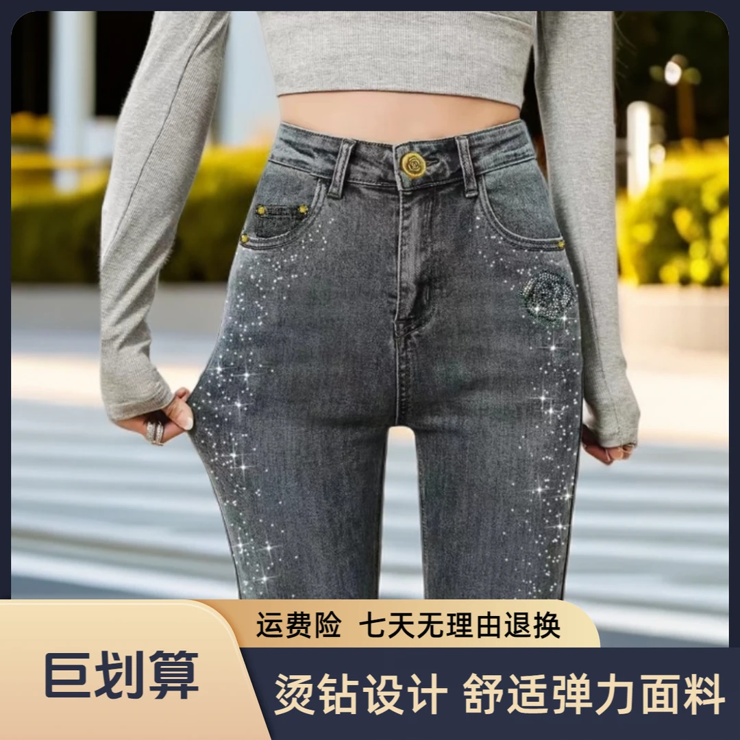 A升级面料重磅金扣烫钻弹力灰色高腰重工烫钻直筒裤显瘦高腰舒适