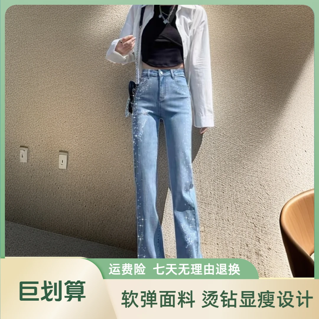 A爆款重磅来袭蓝色高腰重工烫钻窄版直筒裤显瘦高腰烫钻弹力时尚