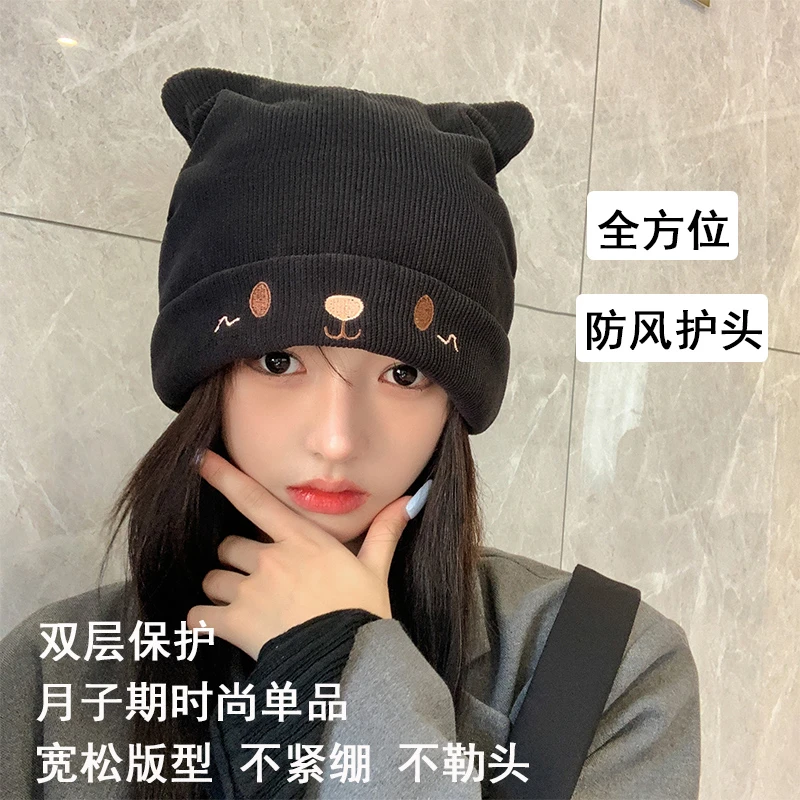 春夏产妇月子帽产后4月份冬季大头围棉帽针织可爱防风加厚堆堆帽