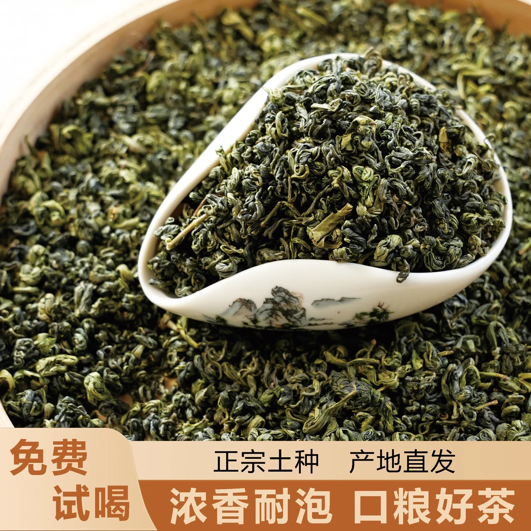 【D2滴水香】2024新茶正宗黄山土种栗香浓郁耐泡口粮绿茶高山云雾