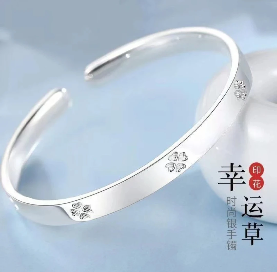 足银手镯 足银手镯(A17) 幸运四叶草开口款女生气质时尚简约手镯