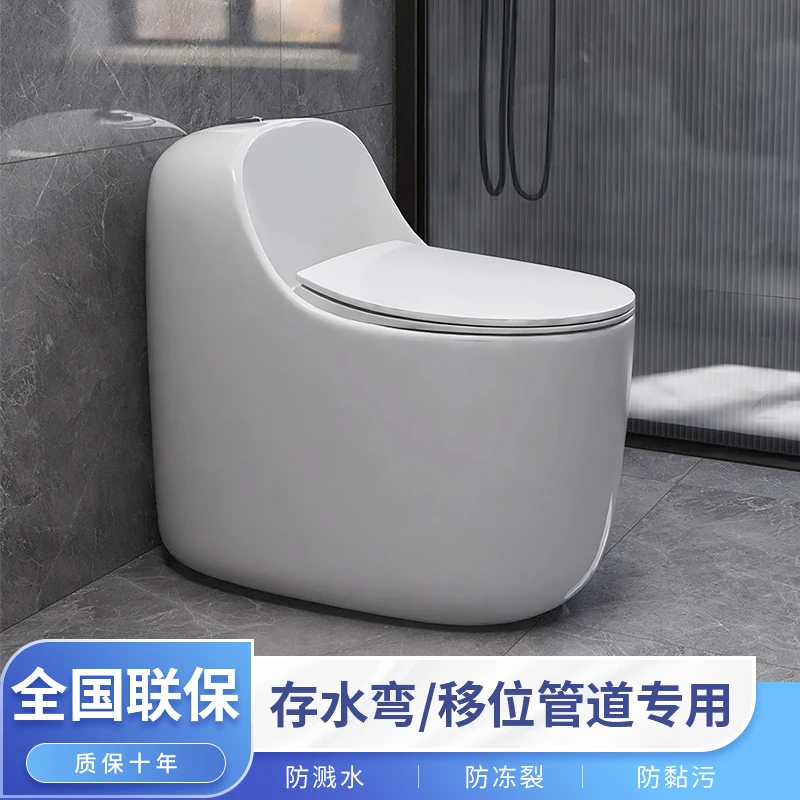 【直冲蛋形】100-550坑距创意个性家用马桶直冲式大口径防臭坐便器