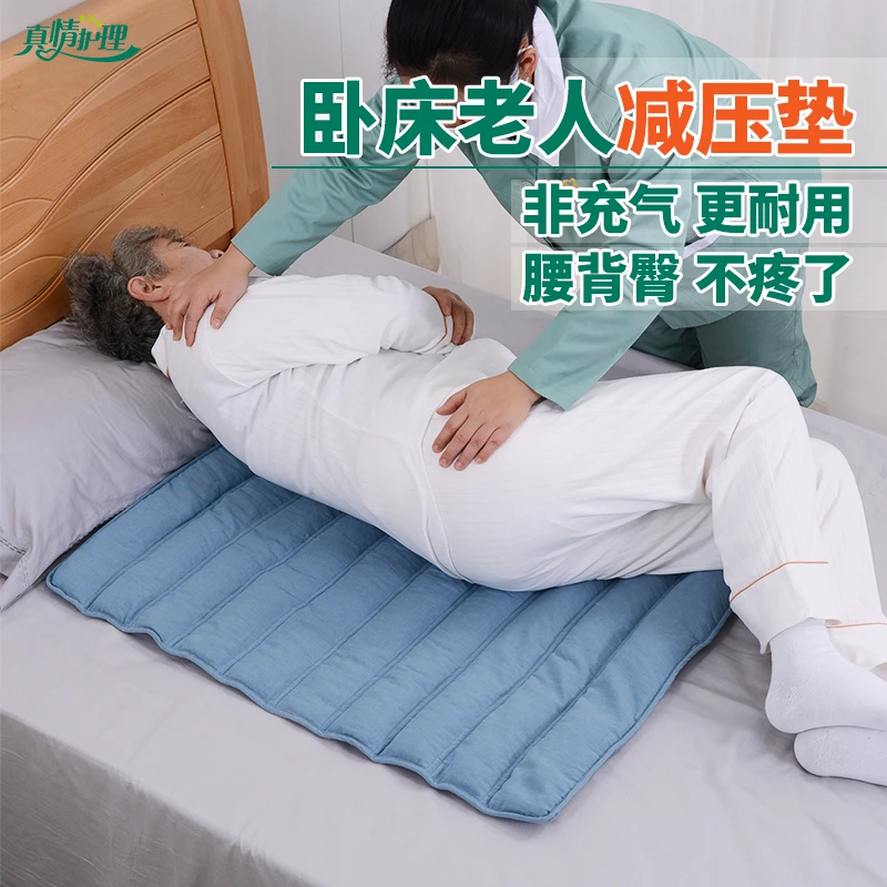卧床老人半身垫身体减压支撑垫3D软管填充床上垫子背部关节减压垫