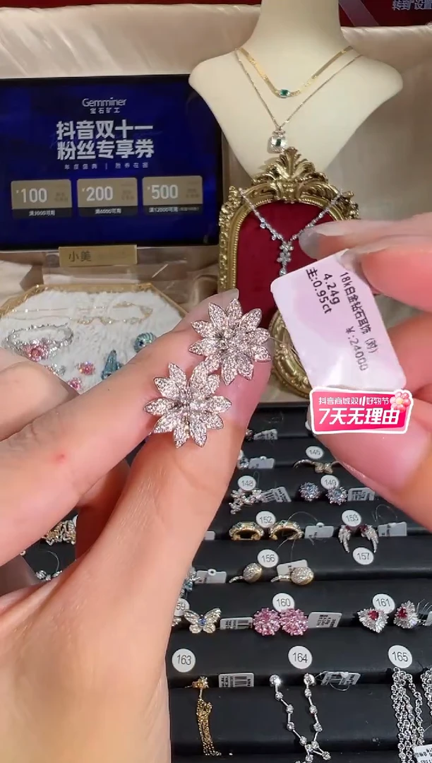 【闪购商品】钻石耳饰18K金镶嵌BE11592#-W#157