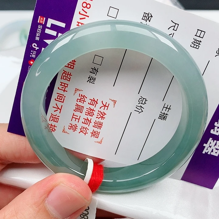 翡翠手镯未镶嵌天然翡翠手镯