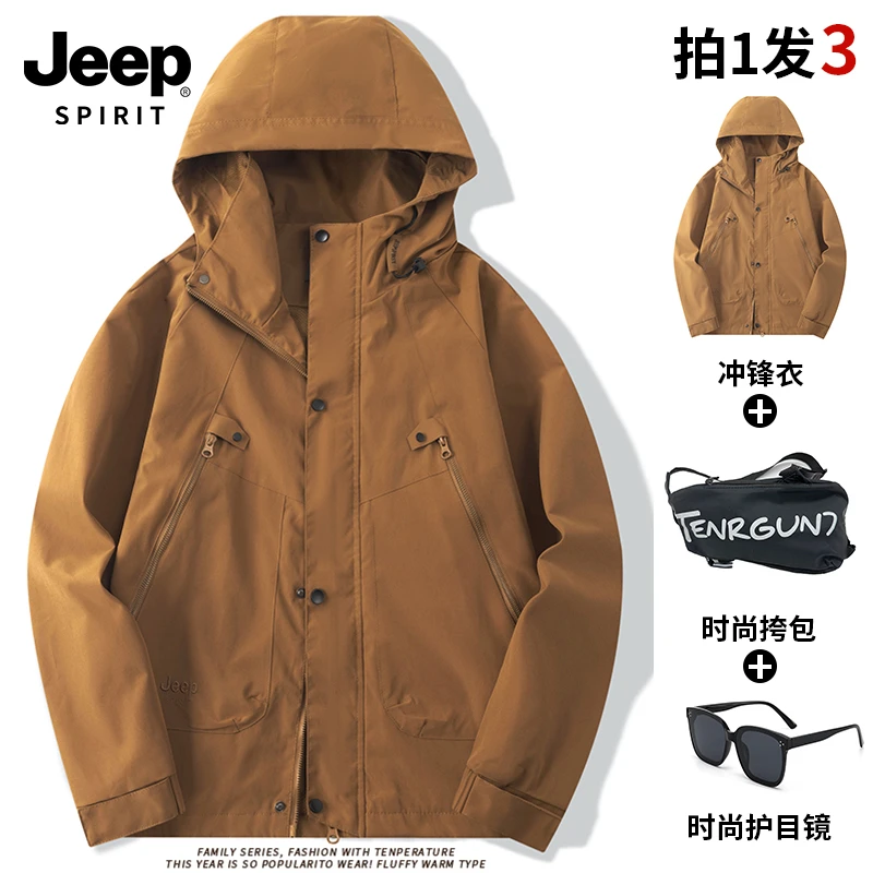JEEP吉普户外冲锋衣男款防风防水正品女爆款2024新款连帽登山服装
