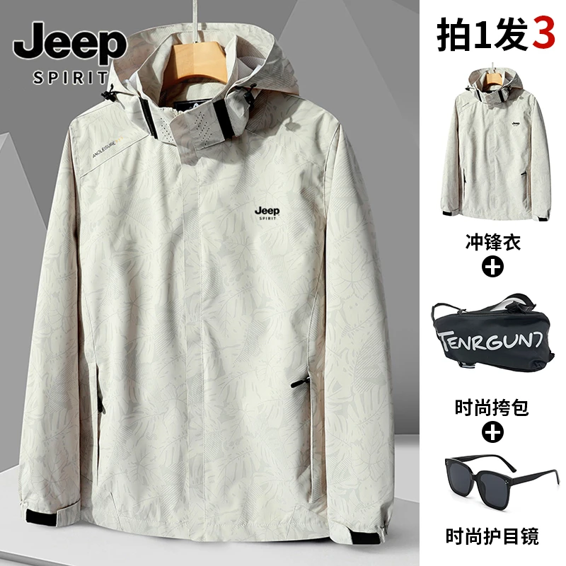 JEEP户外服饰冲锋衣春秋薄外套休闲女款运动夹克衫透气防水防风衣