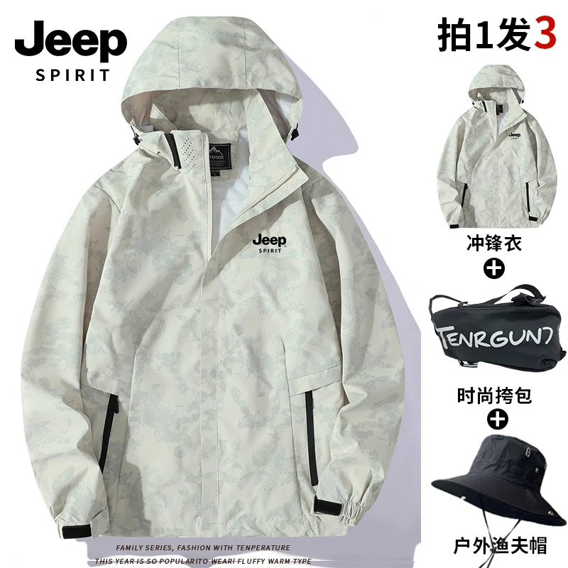 JEEP吉普春秋季薄款男装女款夹克衫户外夹克情侣款连帽外套669