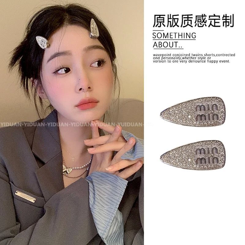 合金发饰 满钻字母小发夹女网红2023年新款刘海夹侧边鸭嘴夹头饰