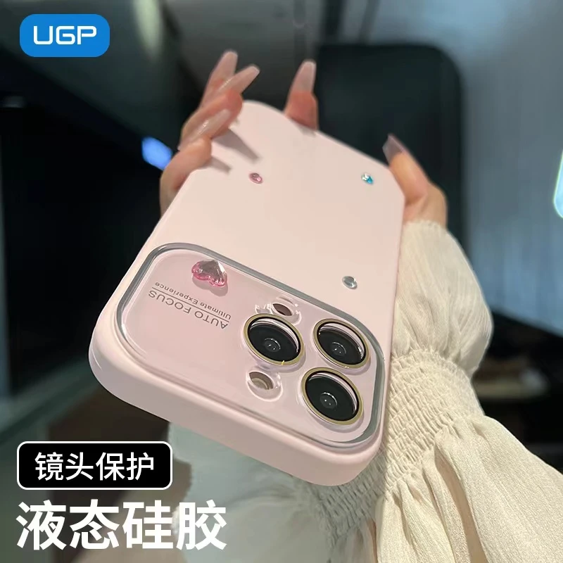 新款自带镜头膜iphone15promax手机壳适用苹果14pro粉色13液态硅