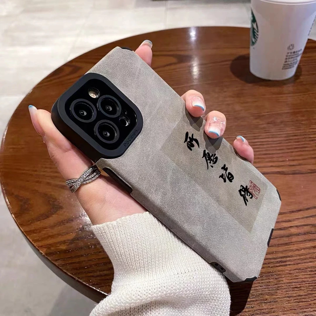 翻毛皮国朝文字适用苹果15/14promax手机壳新款iphone13pro全包12