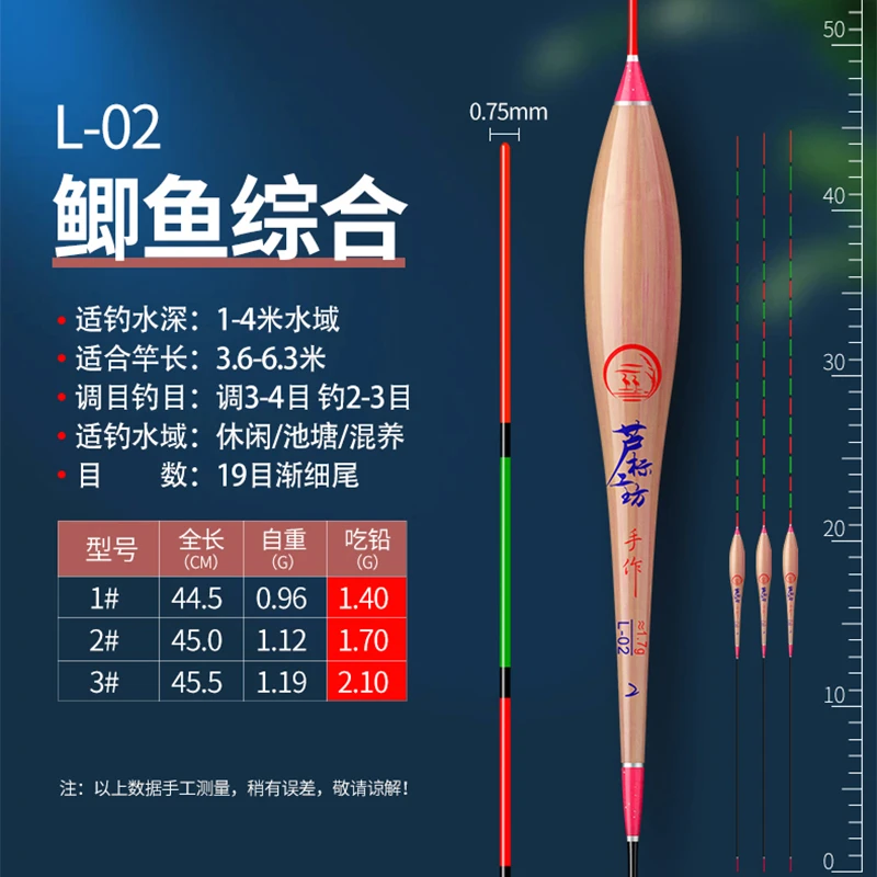 籚标工坊L02/A003轻口鲫鱼红绿尾带壳芦苇漂野钓黑坑鲫鱼 混养