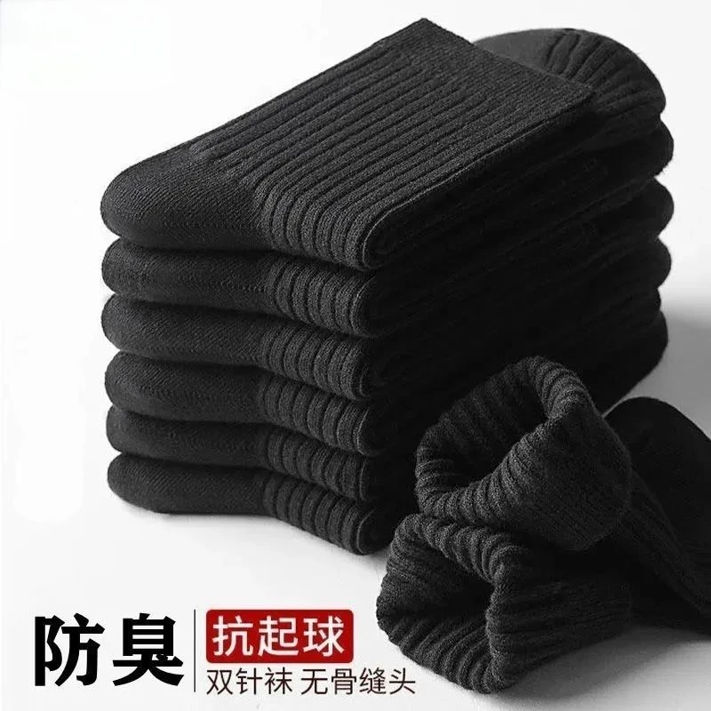 4双装纯黑双针纯棉吸汗防臭棉袜新疆长绒棉商务加厚秋冬中筒袜子