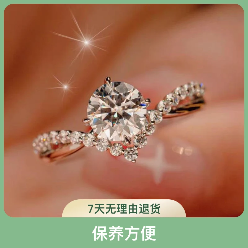 铜合金莫桑石婚庆饰品 结婚对戒仿真假钻戒一对婚礼仪式交换道具