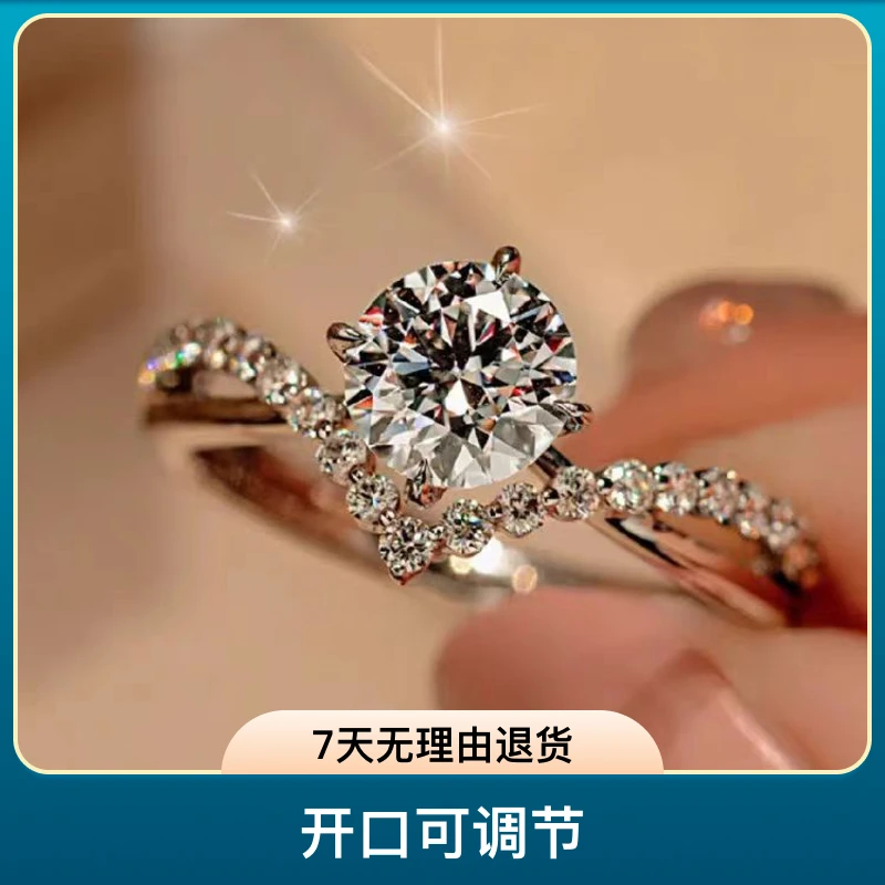 铜合金莫桑石戒指 经典求婚钻戒婚礼道具婚戒女士莫比乌斯环精致