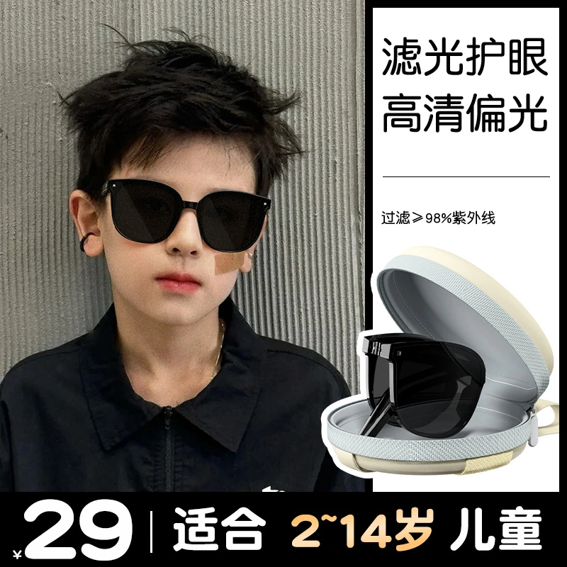 儿童墨镜可折叠男童女童偏光太阳镜防晒户外防紫外线护目宝宝眼镜