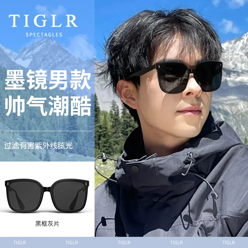墨镜男款2025新款高级感痞帅潮大脸开车专用防紫外线偏光太阳眼镜