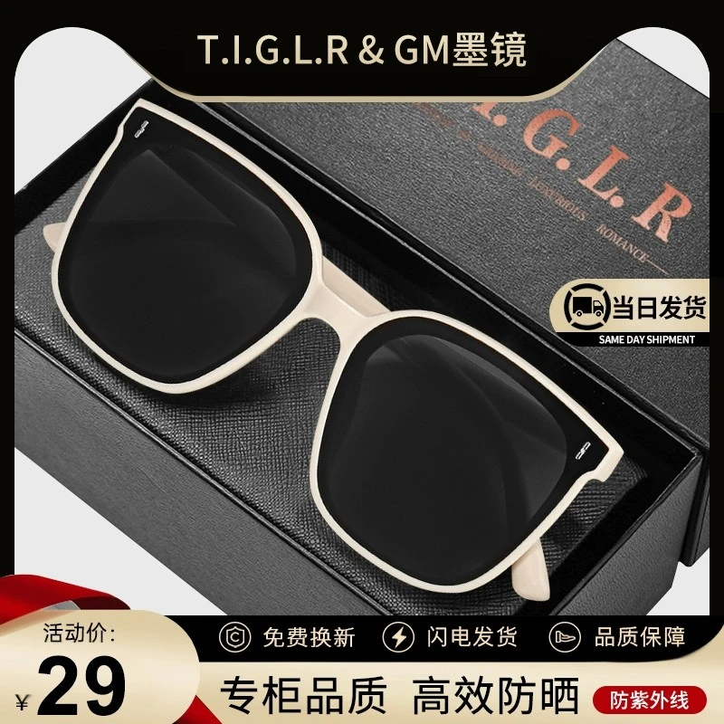 gm墨镜女高级感夏防晒大脸显瘦防紫外线太阳镜男2024新款白框眼镜