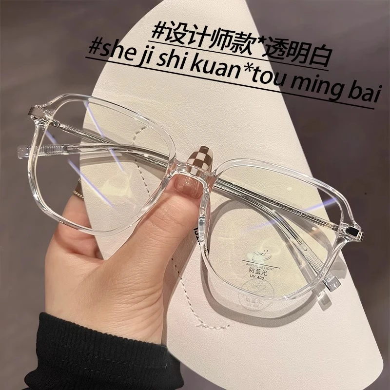 超轻大框透明近视眼镜框女专业防蓝光可配度数素颜神器大脸显小潮
