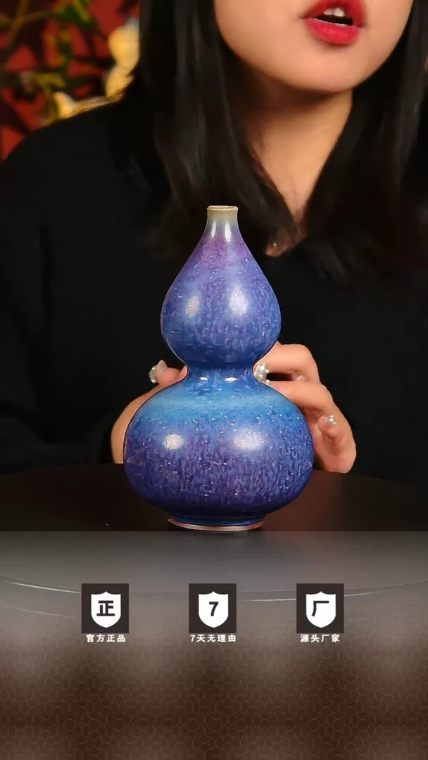【闪购商品】瓷片宋代五大官窑钧瓷炭烧葫芦