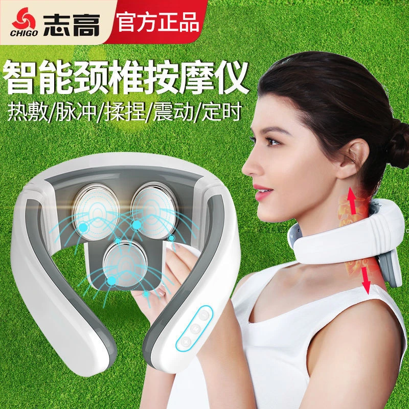 志高颈椎按摩器全身肩颈头部脖子多功能护颈家用电动按摩仪