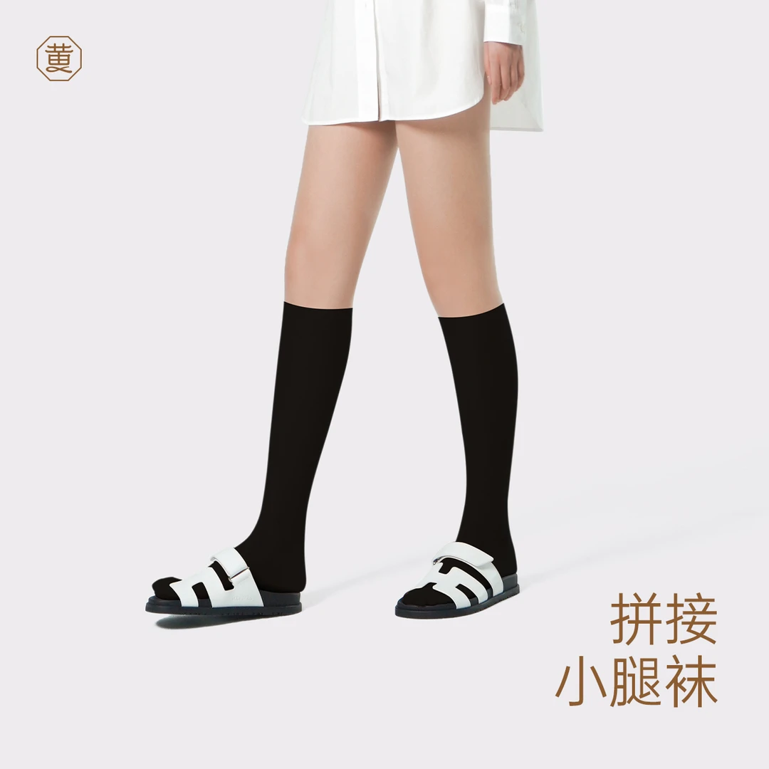 黄小姐【0D无痕拼接丝袜】春秋薄款光腿假小腿神器显瘦jk打底连裤袜