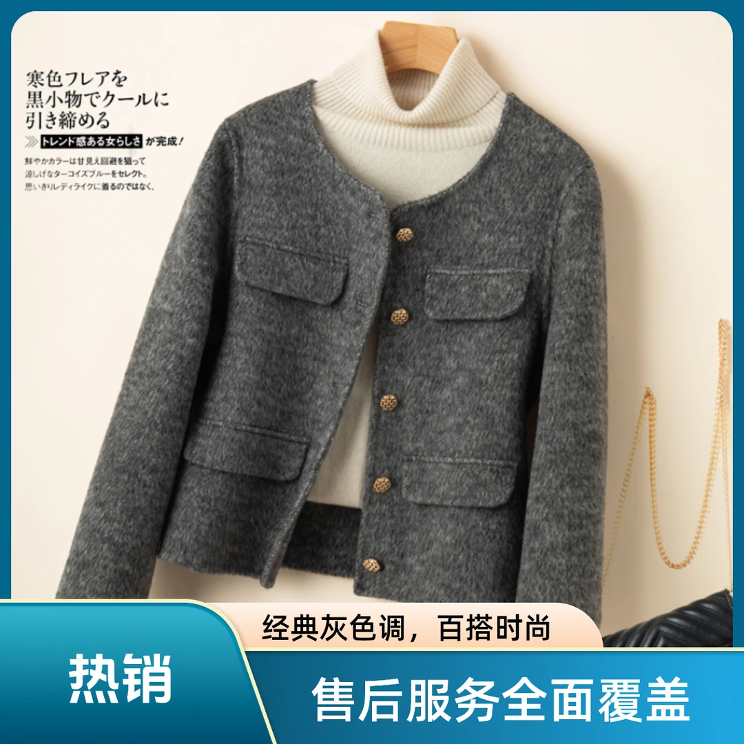 双面羊绒大衣女短款2024年新款秋冬小个子高端羊毛呢外套韩系气质