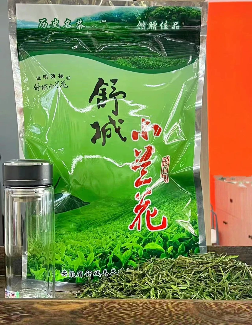 雅韵 6号 舒城小兰花 (2024新茶 雨前茶)
