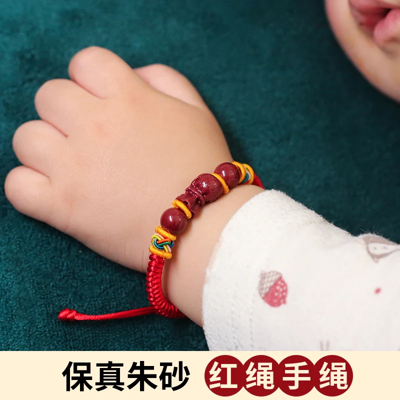 含辰砂工艺品天然紫金砂儿童红绳六字真言本命年婴儿手绳宝宝手链