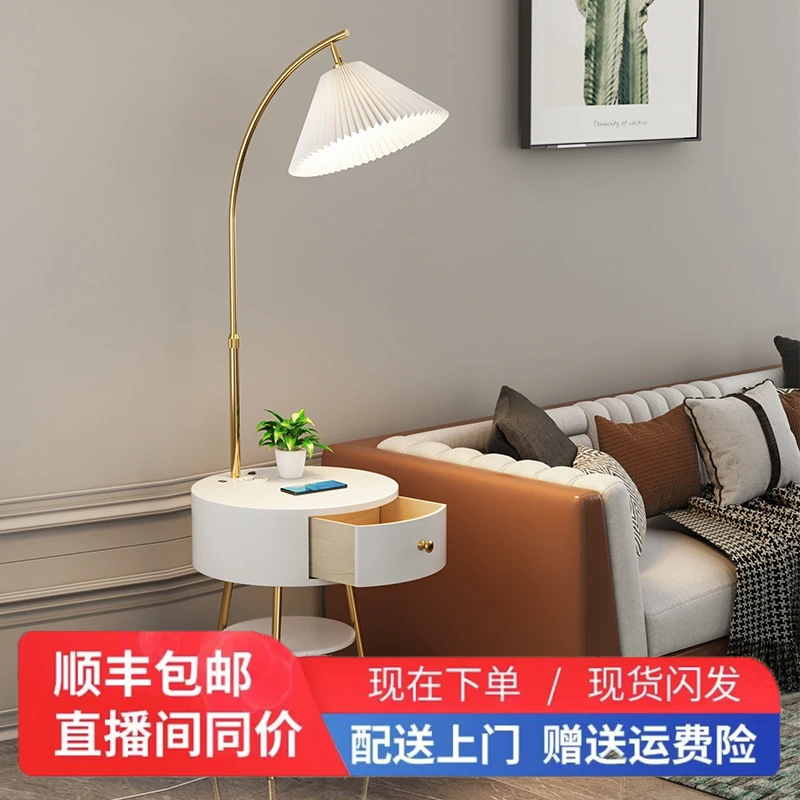 后现代置物床头灯地台灯后现代充电无线简约高级感百褶拍照家用