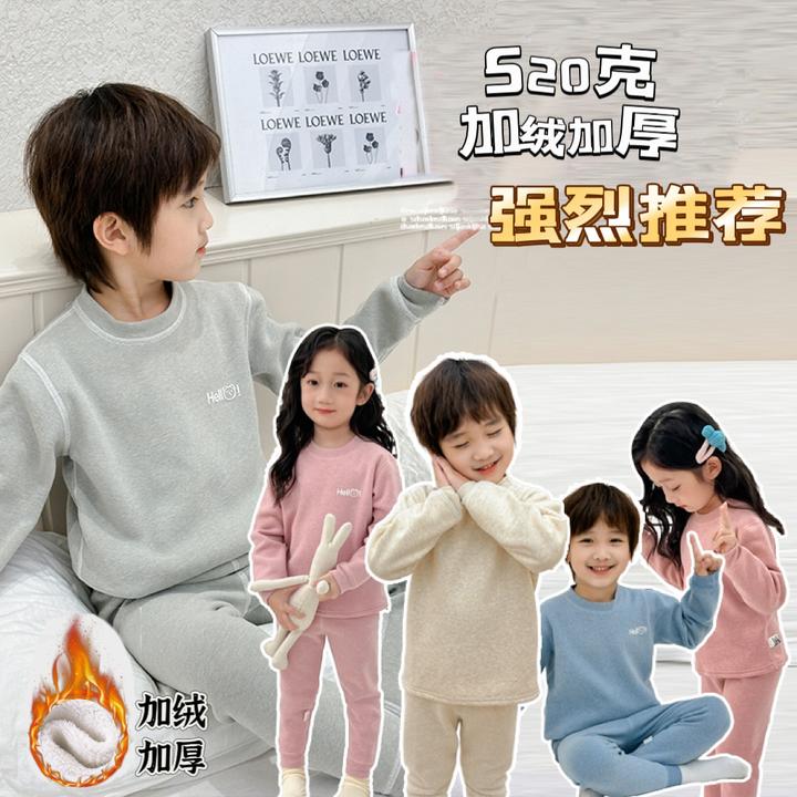 儿童加绒加厚奥粒绒秋衣秋裤家居服保暖套装