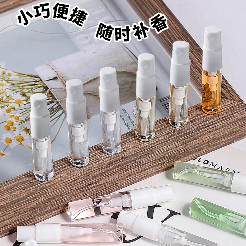 【多人单,满5人开,不排队】拍一拆十二 3ml香水小样 香味混发