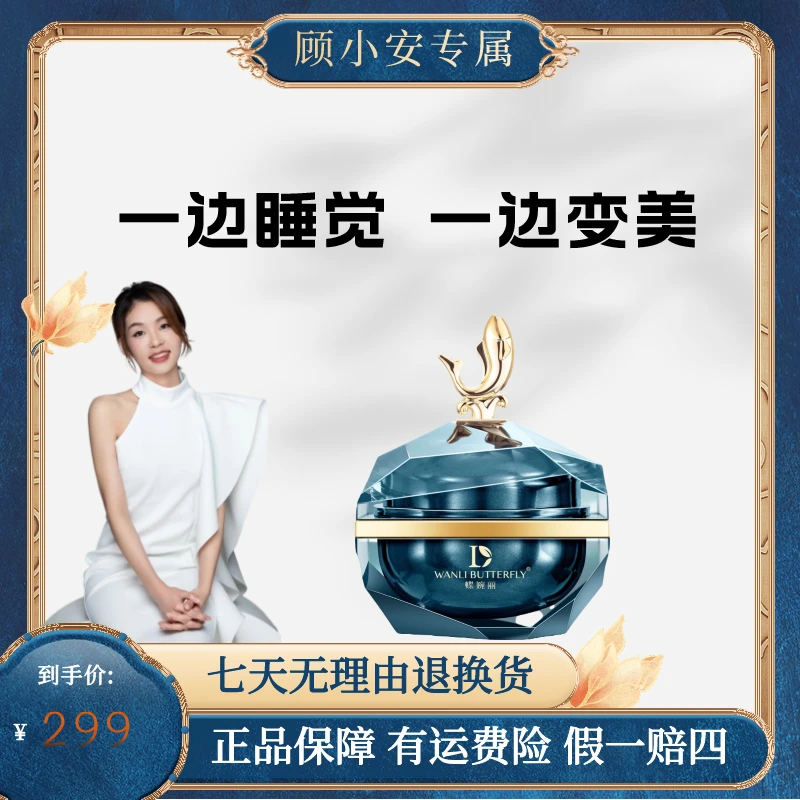 【发光面霜】海茴香奢华溯颜麒麟竭膏养肤龙血膏保湿护肤官方正品