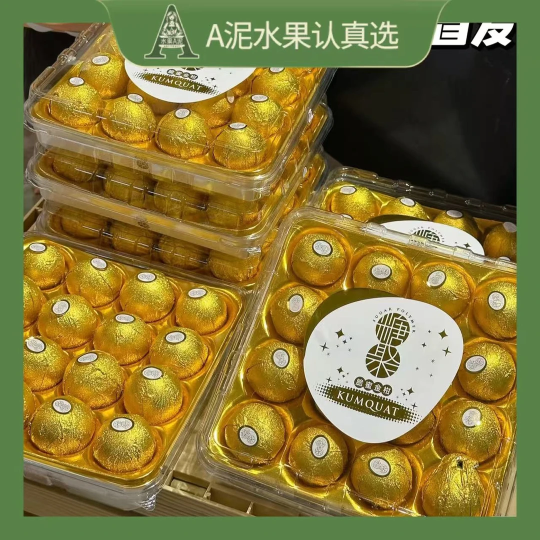 “糖聚”脆蜜金柑 12颗2-4盒 果肉化渣细嫩爆汁【坏果赔+顺丰包邮】