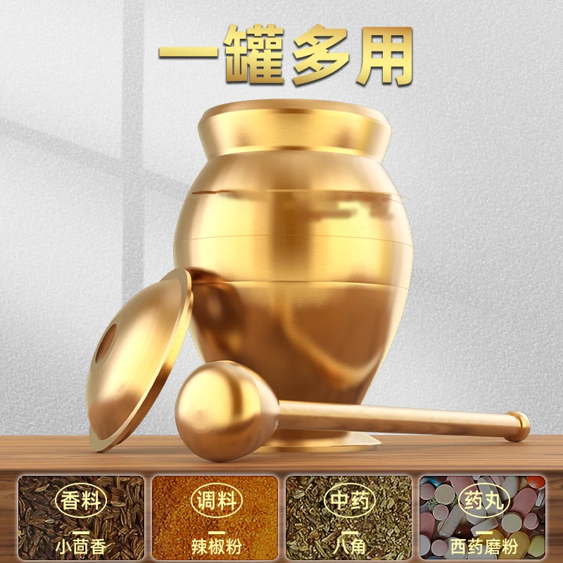 捣罐杵子家用黄铜盅老式中研钵石臼盅捣碎捣蒜器研磨器