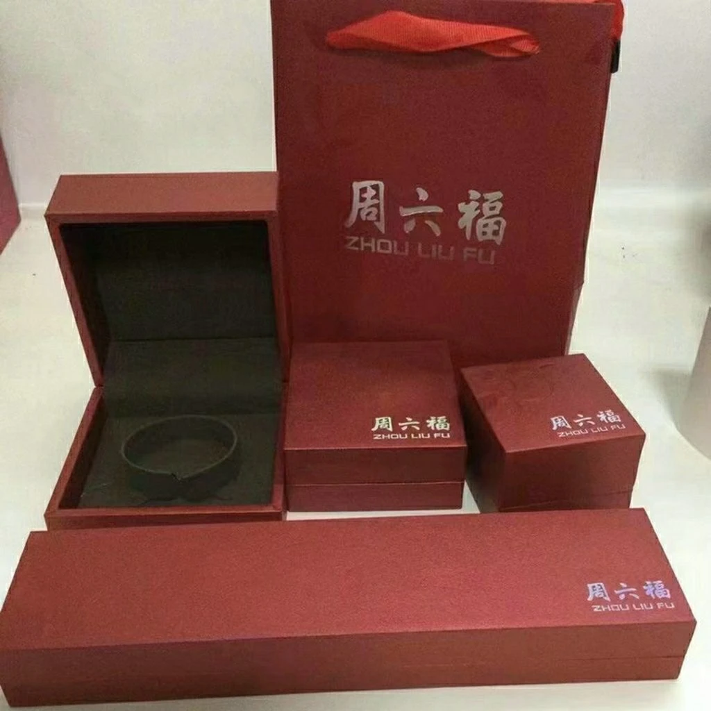 非卖品 定制红色礼盒