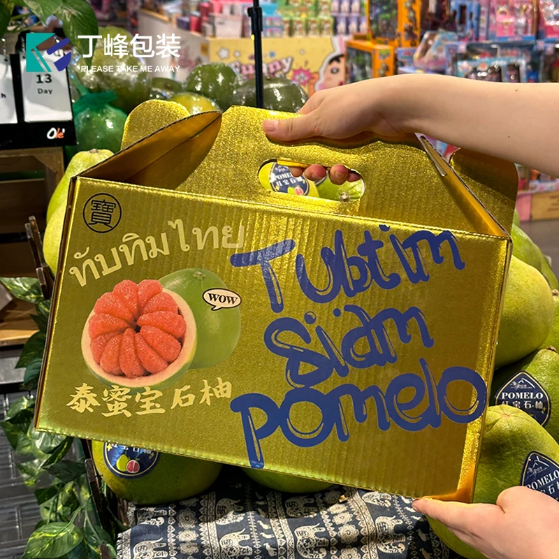 丁峰包装·柚子包装盒泰国红肉柚手提两粒装金卡礼品盒文旦空盒子