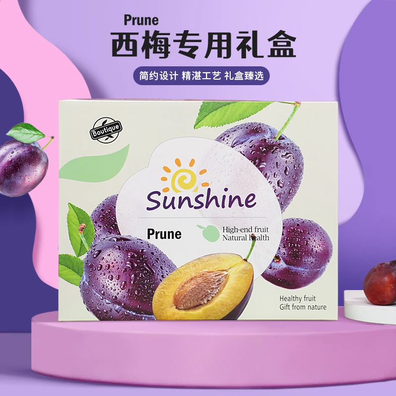 丁峰包装【10/25个】手提西梅包装盒澳洲西梅李礼盒4-5斤装