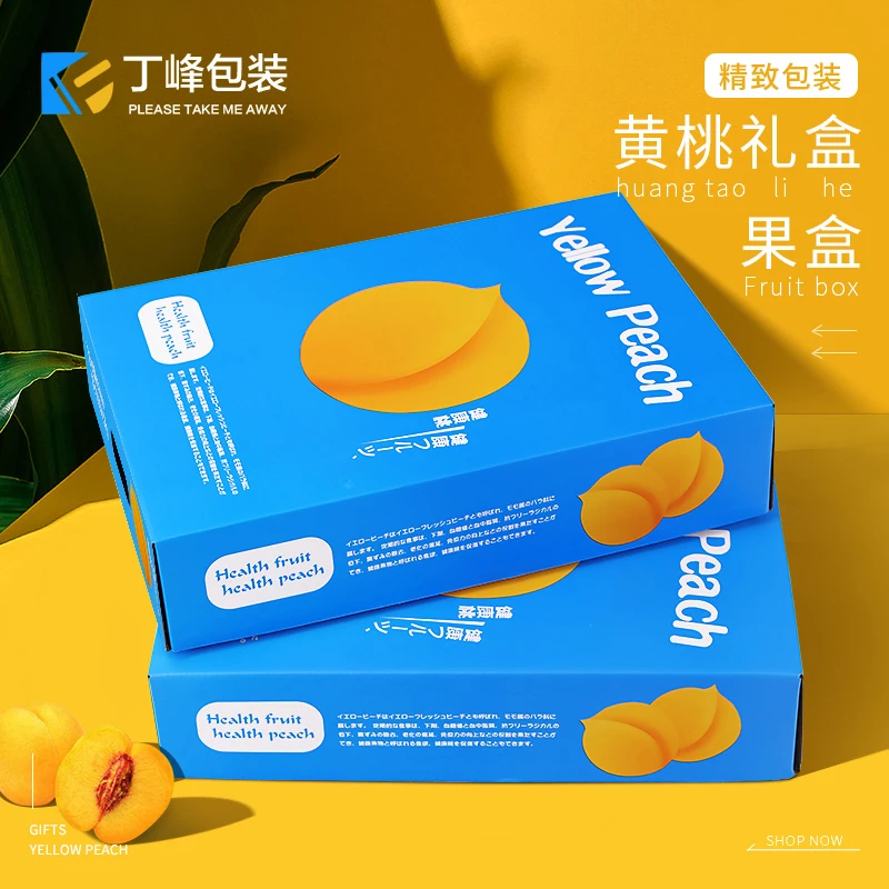 丁峰包装【25个】黄桃包装盒水果礼盒12粒装礼品盒【空盒子】