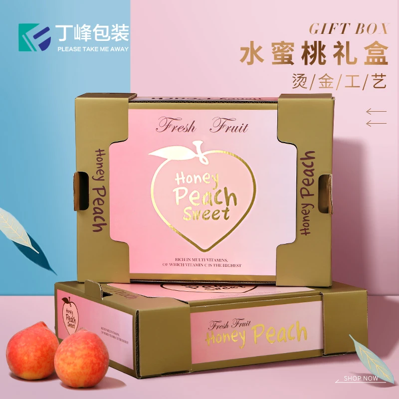 丁峰包装·烫金水蜜桃礼品盒阳山奉化桃子通用包装空盒子