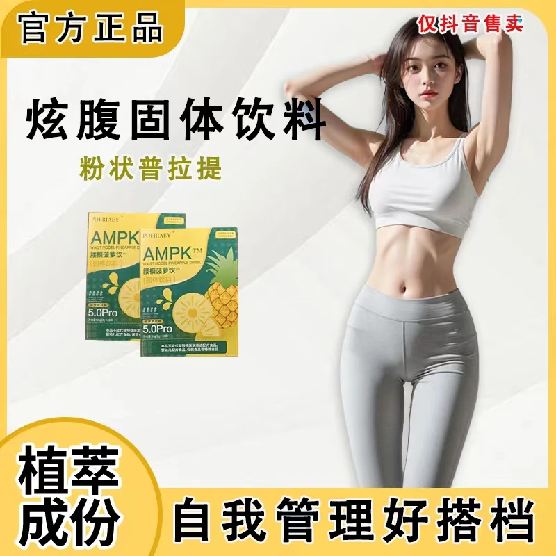 纤纤窈窕淑女5.0突破曲线---假发bly