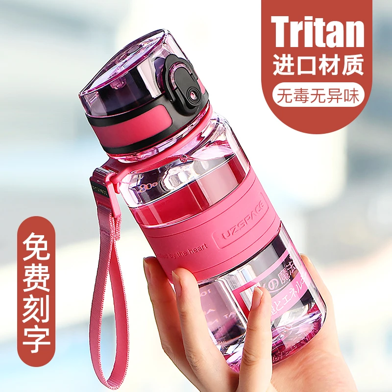 优之儿童水杯6-12岁上学专用夏季中小学生运动杯子便携防摔女孩壶