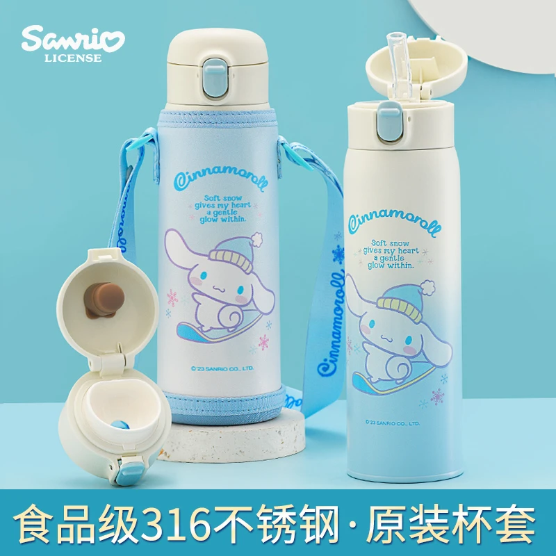 三丽鸥玉桂狗儿童保温杯316不锈钢6-12岁幼儿园小学生上学专用