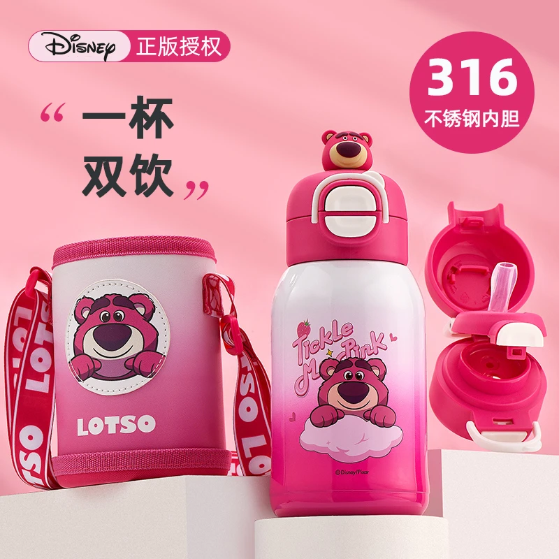 迪士尼儿童保温杯3-12岁女孩幼儿园宝宝食品级316小学生上学专用