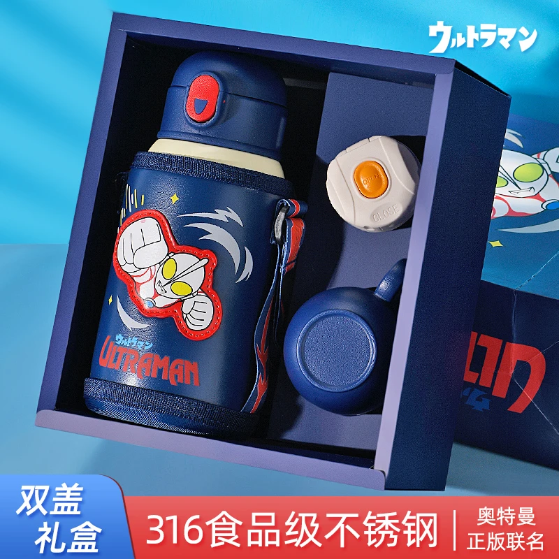 奥特曼儿童吸管保温杯316食品级6-12岁幼儿园小学生上学专用水壶