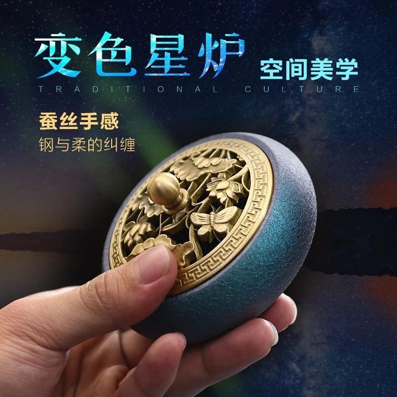 香炉铜家用室内沉香熏香器檀香摆件香薰炉盘香焚纯全季禅茶香薰