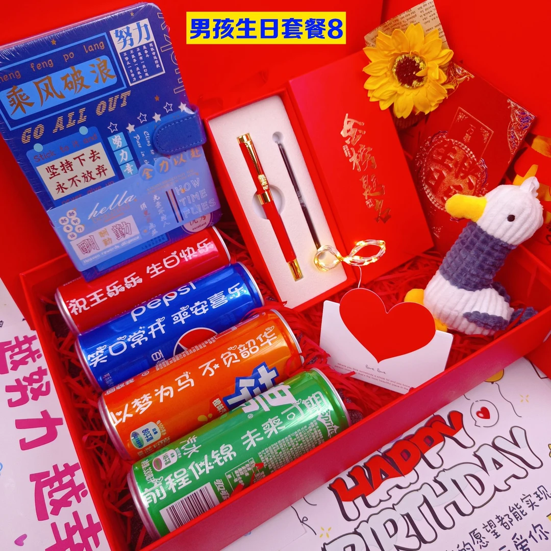 【孩子生日礼物】可乐易拉罐定制刻字仪式感惊喜学生礼物送孩子