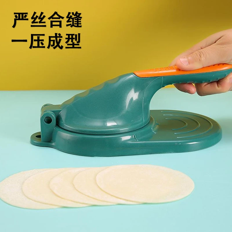 新款压饺子皮神器家用擀饺子皮模具圆形压皮神器皮子压皮器擀面皮